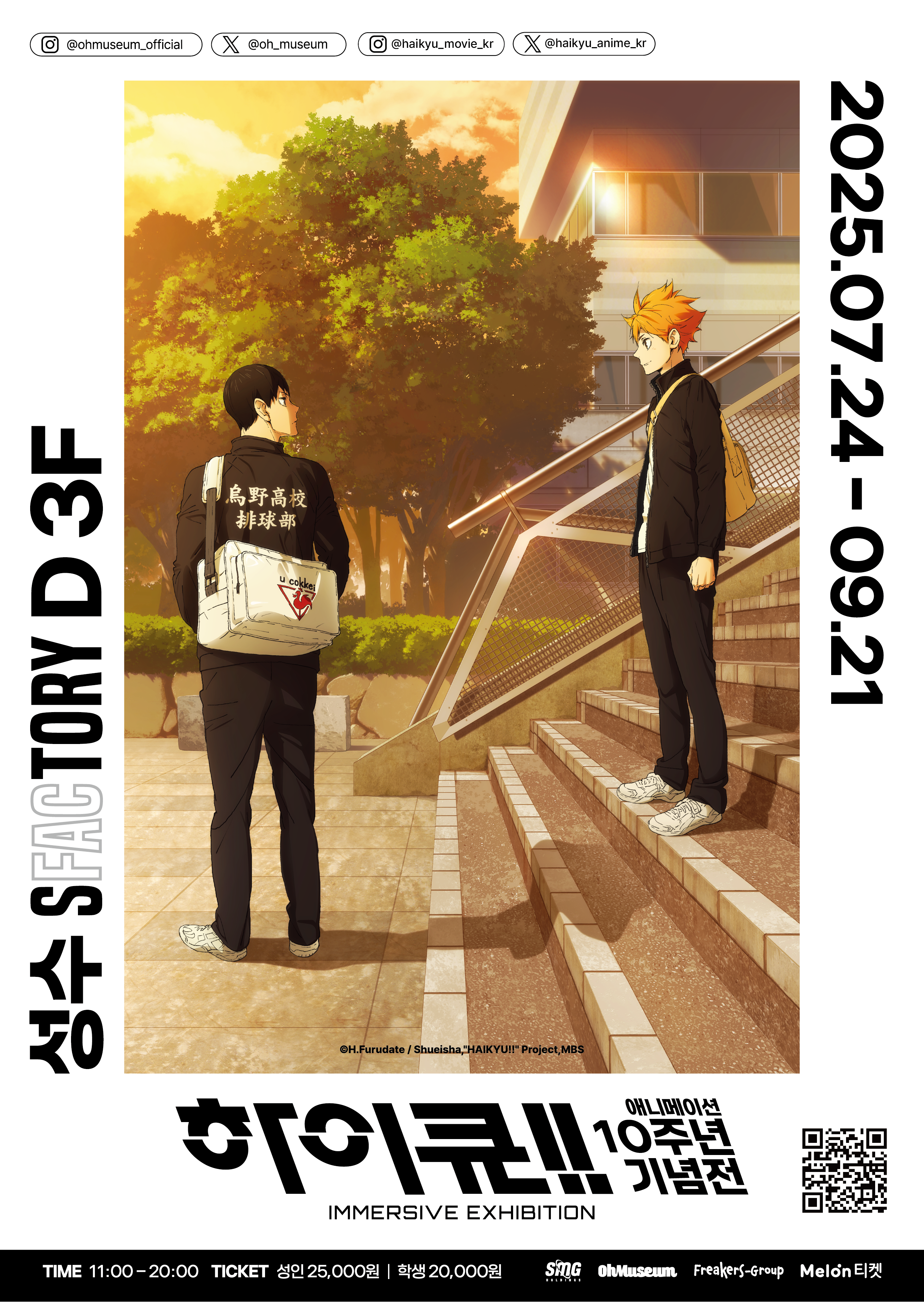 ticket